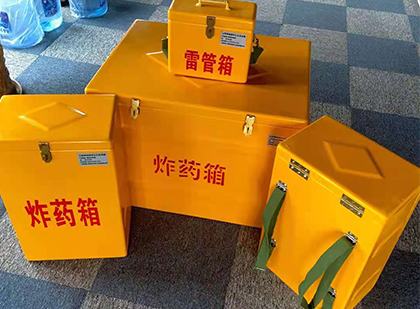 承留镇玻璃钢（雷管）炸药箱