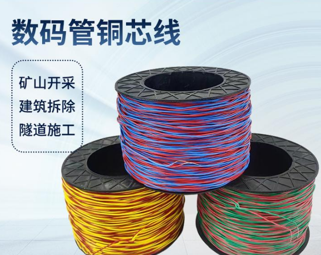 承留镇如何正确使用放炮线爆破母线