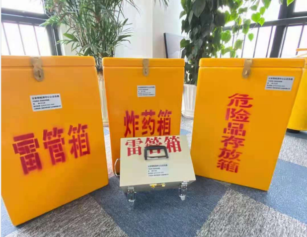 承留镇雷管箱的存放形式：如何科学安全地储存矿用雷管