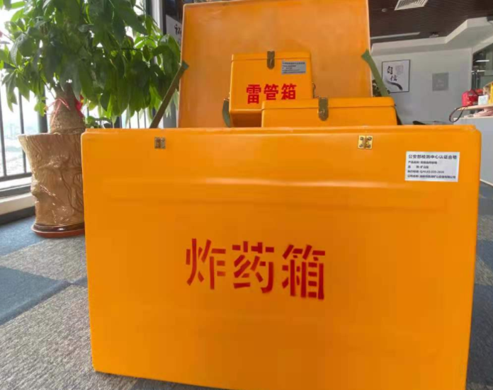 承留镇玻璃钢炸药箱雷管箱的优势在哪里？
