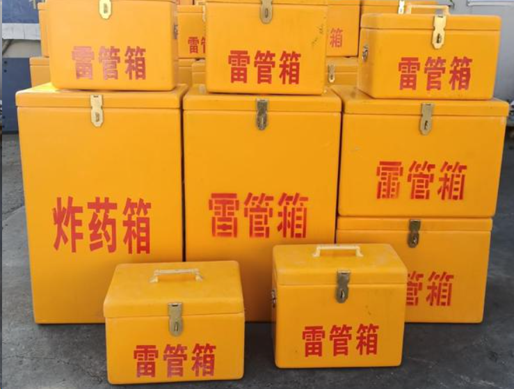 承留镇如何区分炸药箱与雷管箱？
