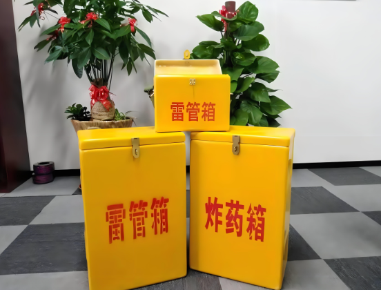承留镇玻璃钢炸药箱与普通炸药箱有什么区别？