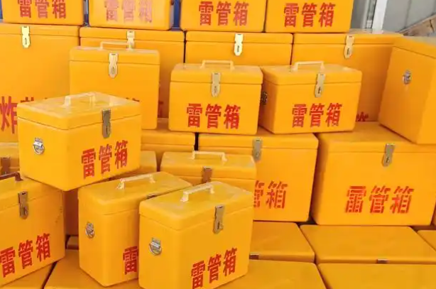 承留镇矿用炸药箱和雷管箱的运输安全指南