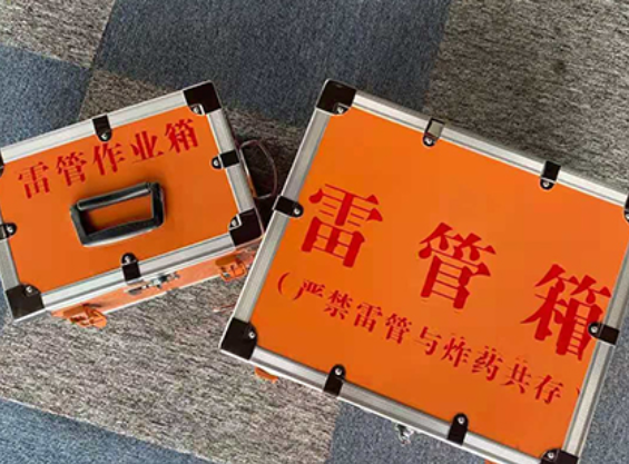 承留镇中国爆破器材行业协会关于民爆行业团体标准的声明