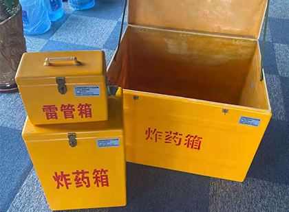 承留镇雷管箱外观设计的功能性与行业应用趋势