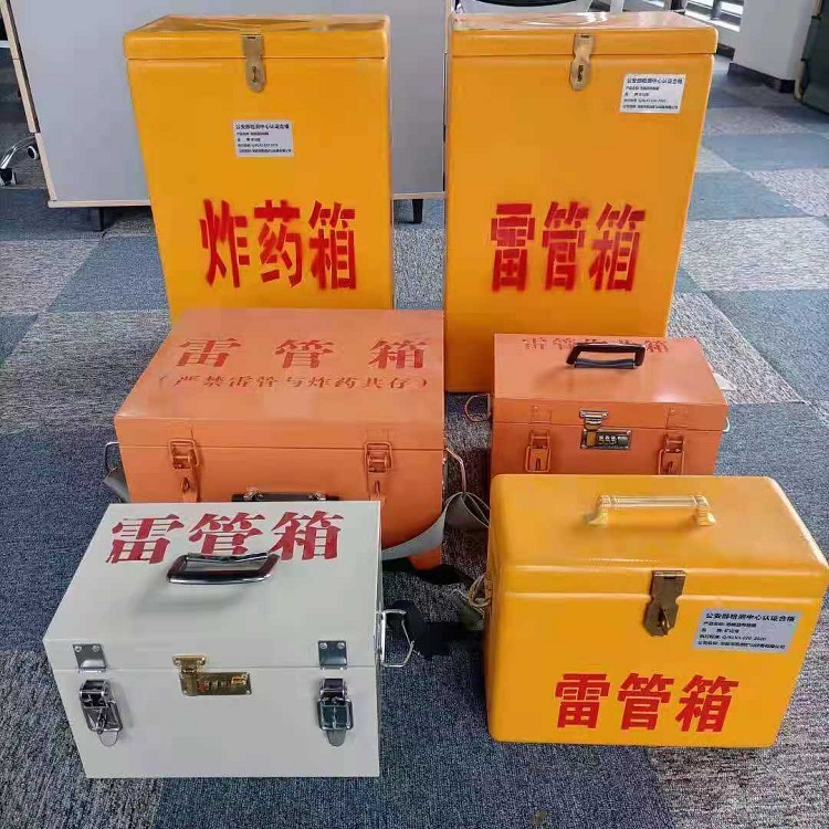 承留镇雷管炸药箱常用材质解析：安全与适配性的双重考量