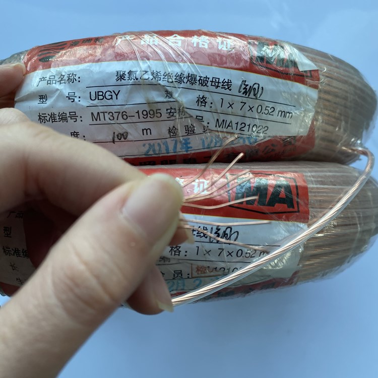 承留镇矿用爆破铜芯母线的性能解析以及应用场景说明