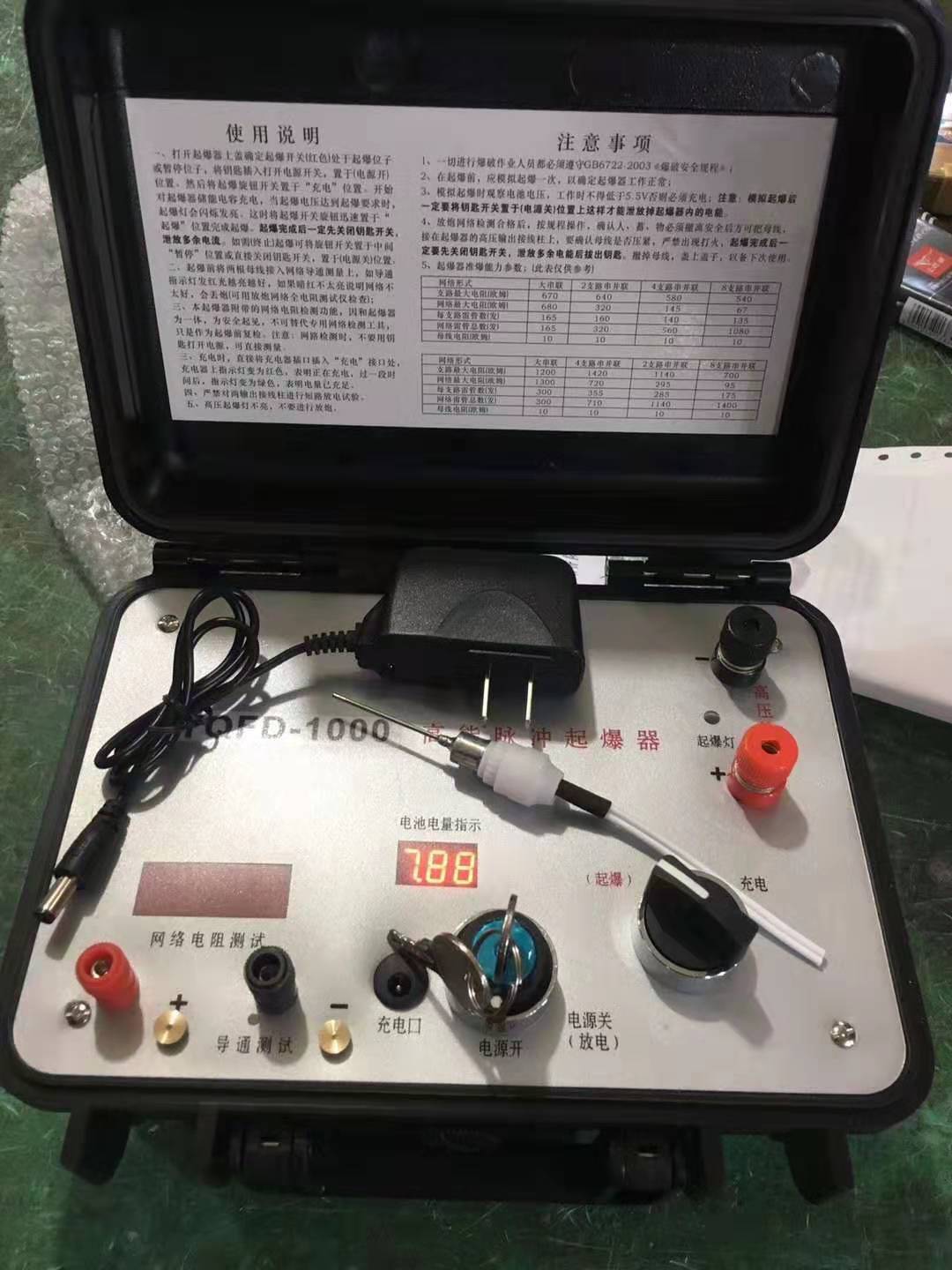 承留镇发爆器（矿用起爆器）：爆破作业的“总开关”，你真的了解它吗？